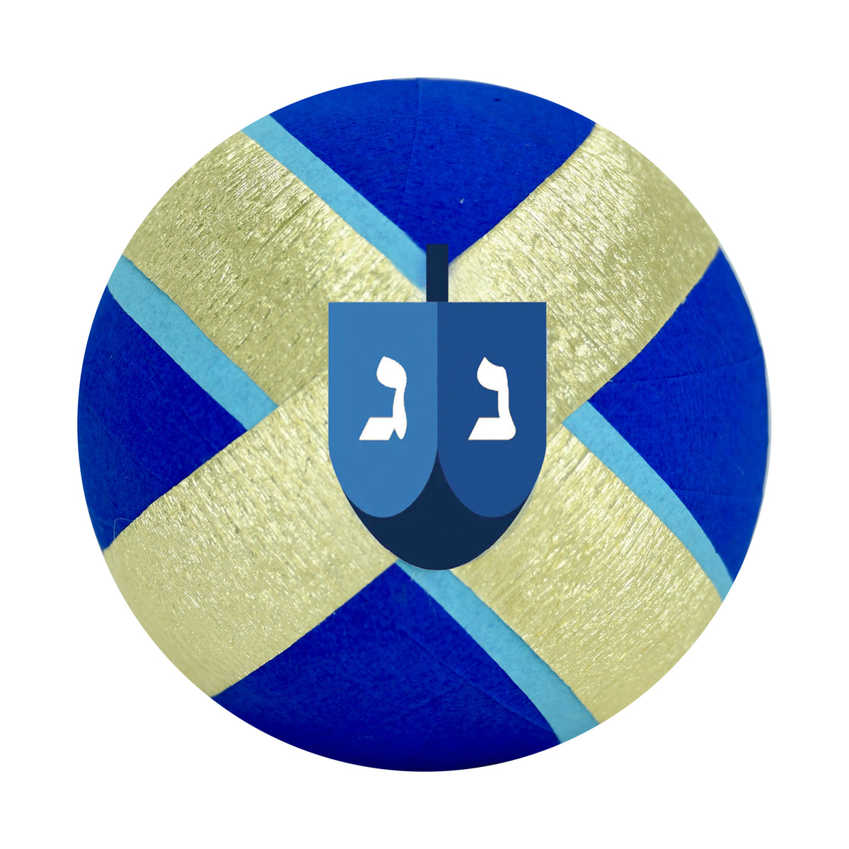 Deluxe Surprize Ball Hanukkah Metallic Striped