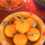 Mini Surprise Ball Orange - Be My Clementine